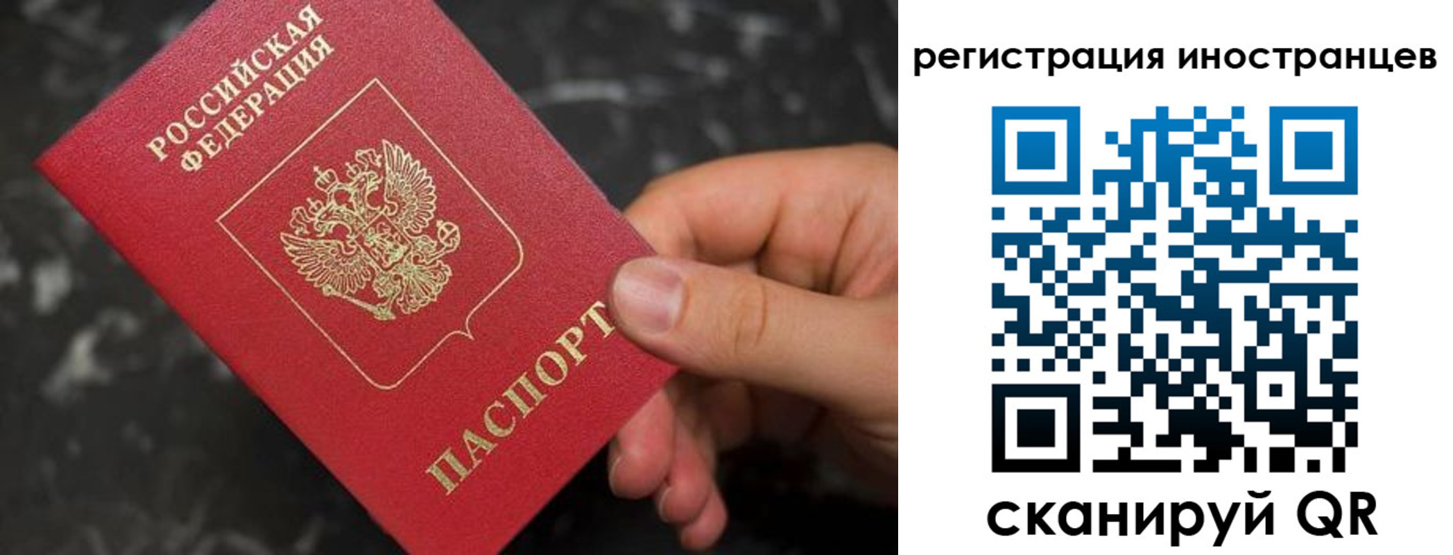 временная регистрация купить в Майском