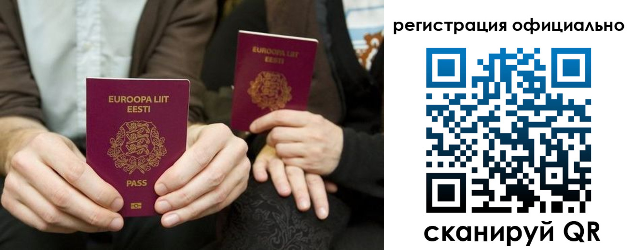 форма 3 в Майском